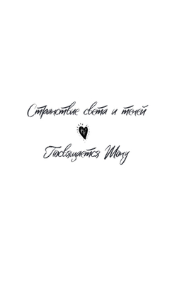 Light Seer's Tarot / Таро Светлого провидца