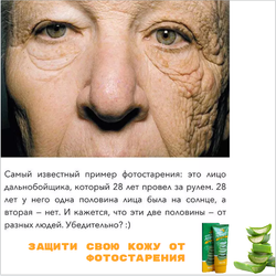 Солнцезащитный крем с алое FarmStay Aloevera Perfect Sun Cream SPF50+ PA+++, 70 мл