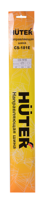 Шина CS-181Е для электропилы Huter ELS-2400, ELS-2800
