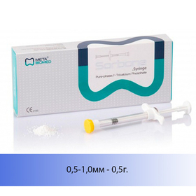 Искусственная кость Sorbone 1мм-2мм, вес:0,5 куб.см. "Meta Biomed" Корея