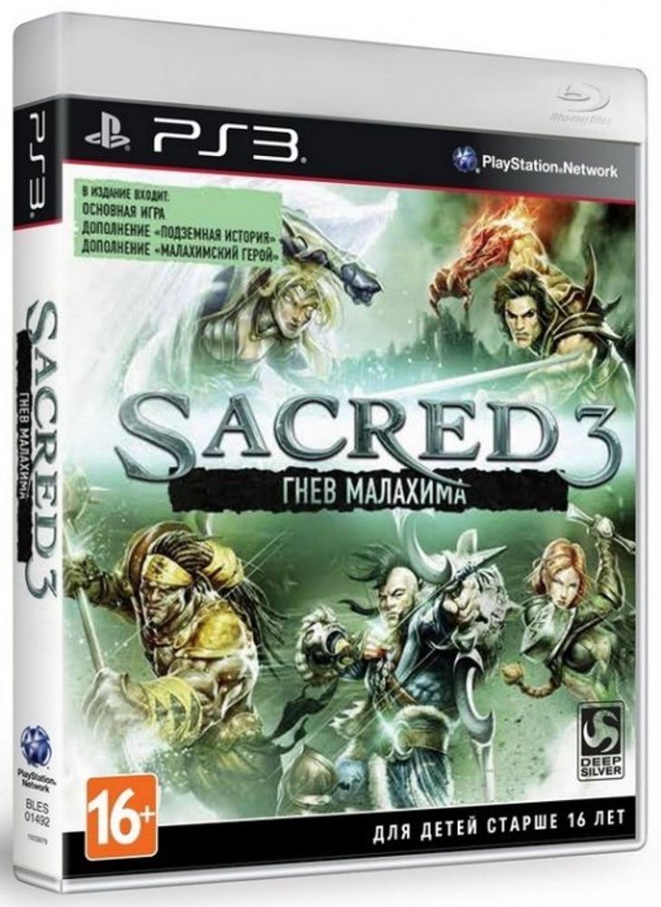 Sacred 3 (PS3) Б/У