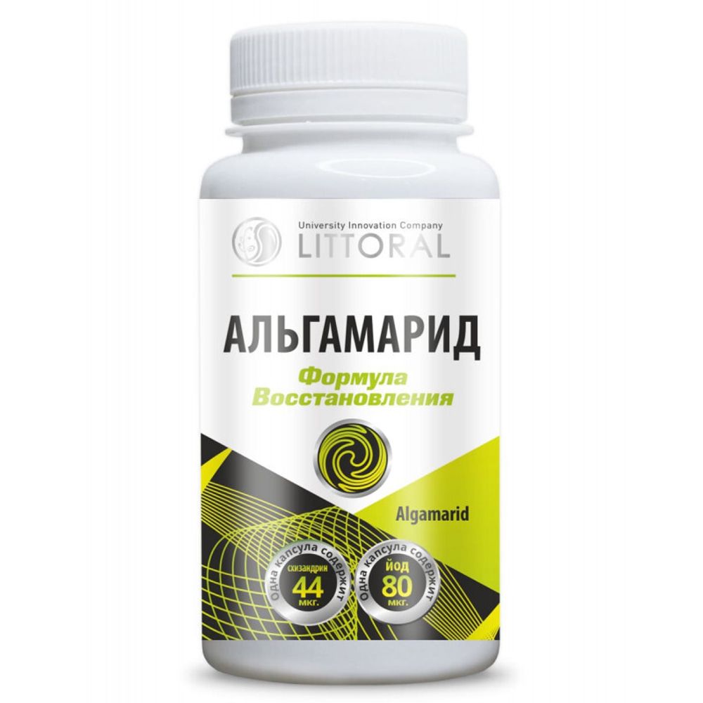 Альгамарид, 90 кап, Литораль