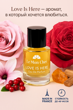 Love Is Here — Eau de Parfum от Le Mon Cher