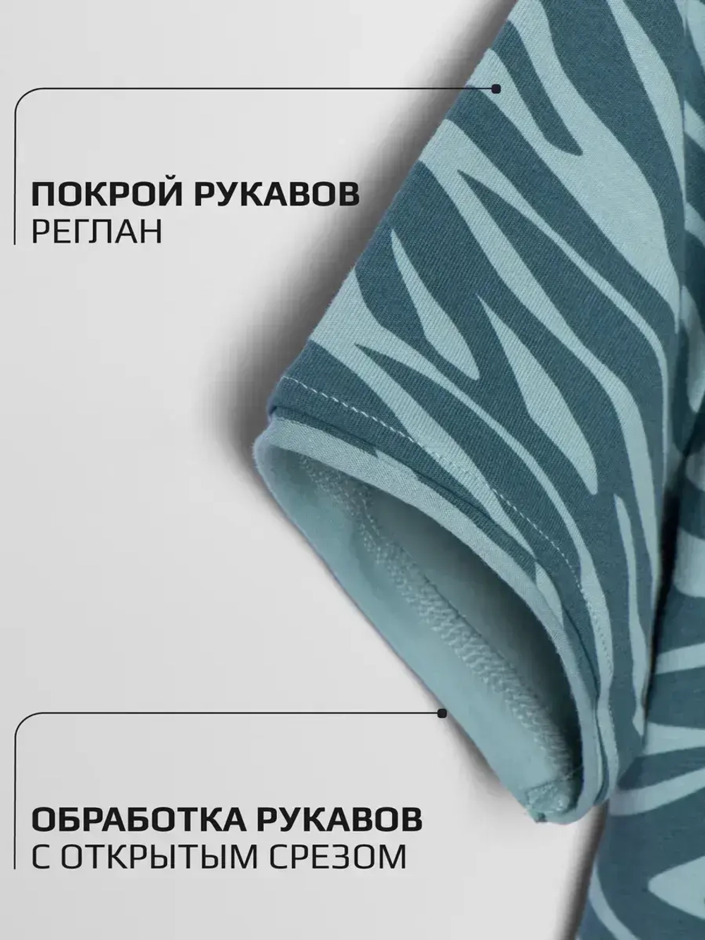 Футболка детская для сада и школы