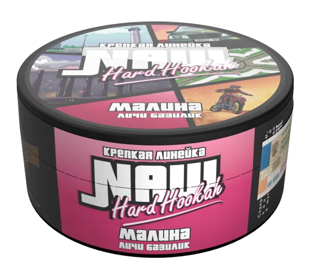 NАШ Rare Малина Личи Базилик 20г