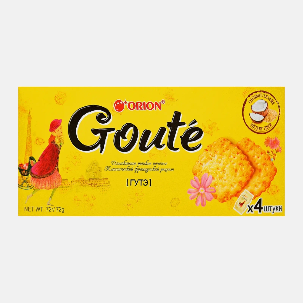 Печенье Goute 72г
