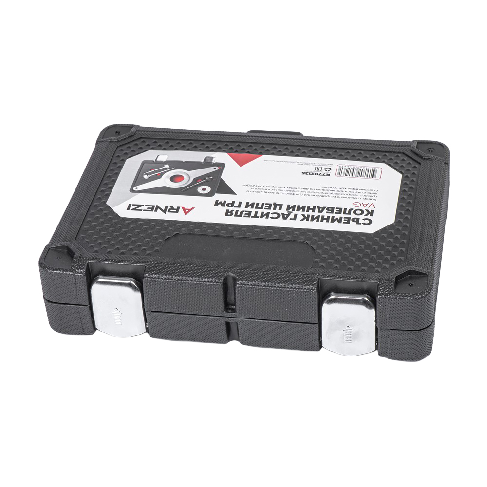 Съемник гасителя колебаний цепи ГРМ VAG EA888, T10531 Arnezi R7702125