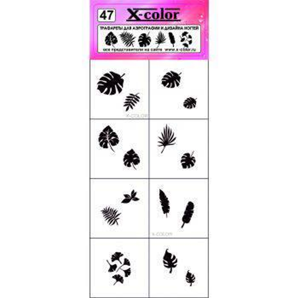 X-COLOR Трафарет сет-47 (8 шт на листе)