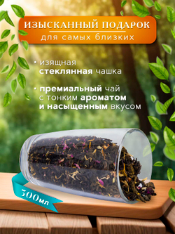 Maxberry, черный цейлонский чай с бергамотом, 80гр