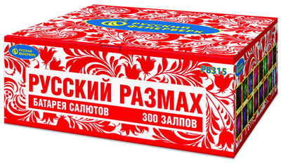 Р8315 Салют "Русский размах" (0,8"/1"/1,25"/1,8" х 300 залпов)
