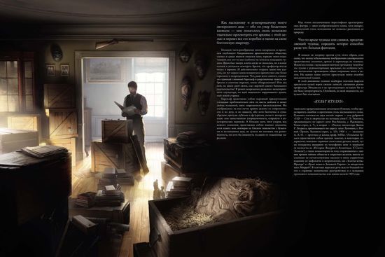 Говард Филлипс Лавкрафт автор ужасов