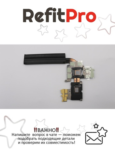 Радиатор для ноутбука Lenovo IdeaPad Y700-15ISK (5H40K28173), оригинал