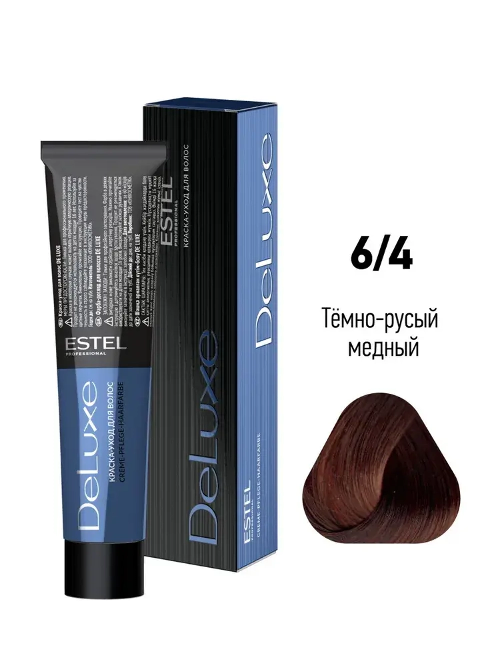 Estel DeLuxe 6/4 Темно-русый медный 60 мл
