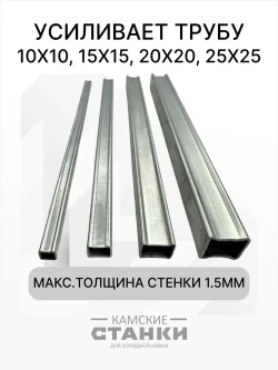 Комплект для сборки блока усиления станка холодной ковки М-6