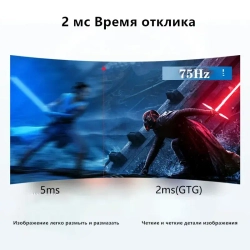 Монитор 27" FYHXele FY27FMC белый