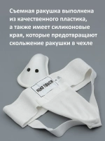 Бандаж защита для паха, Ракушка