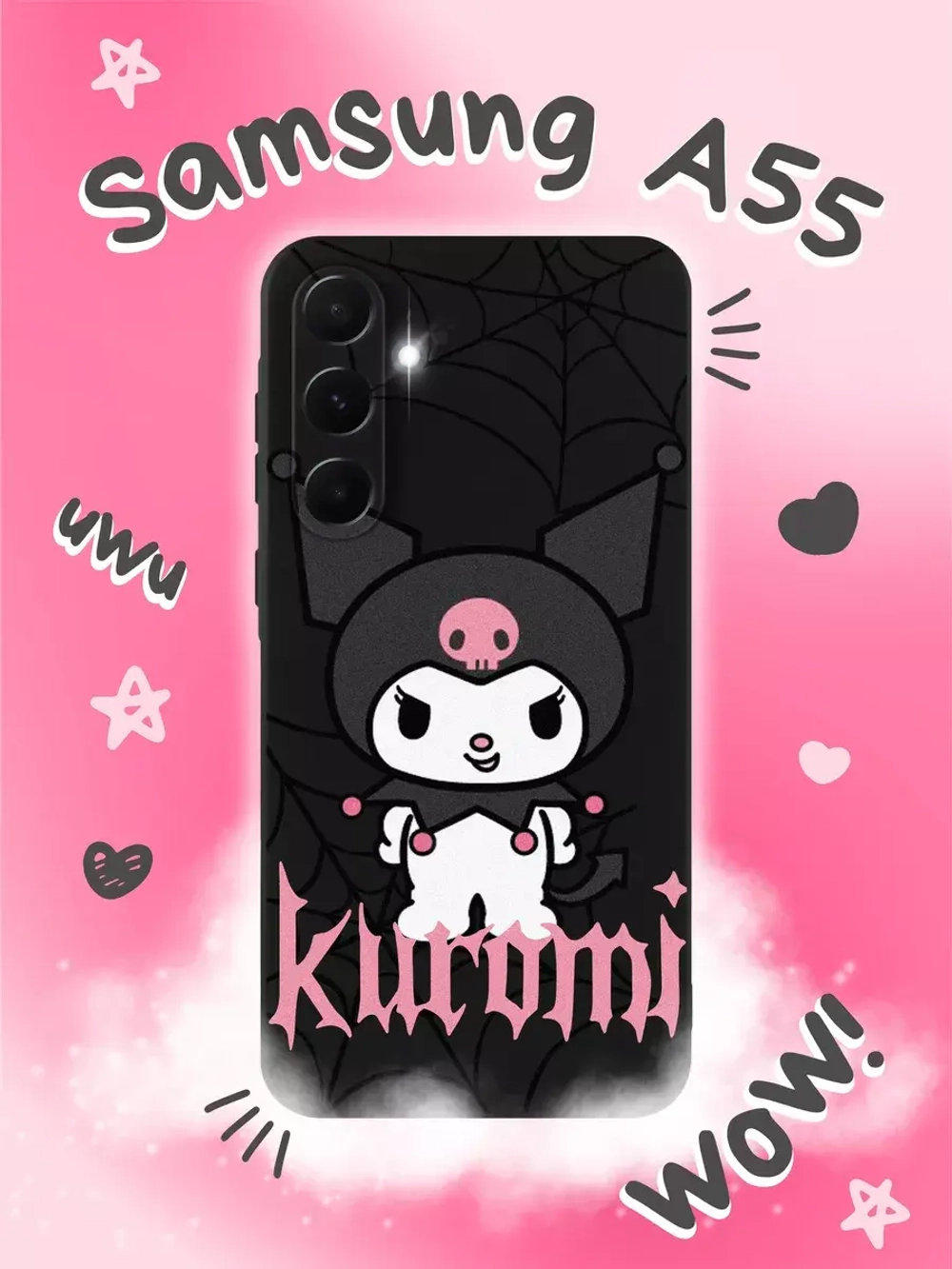 Чехол на Samsung A55 с принтом