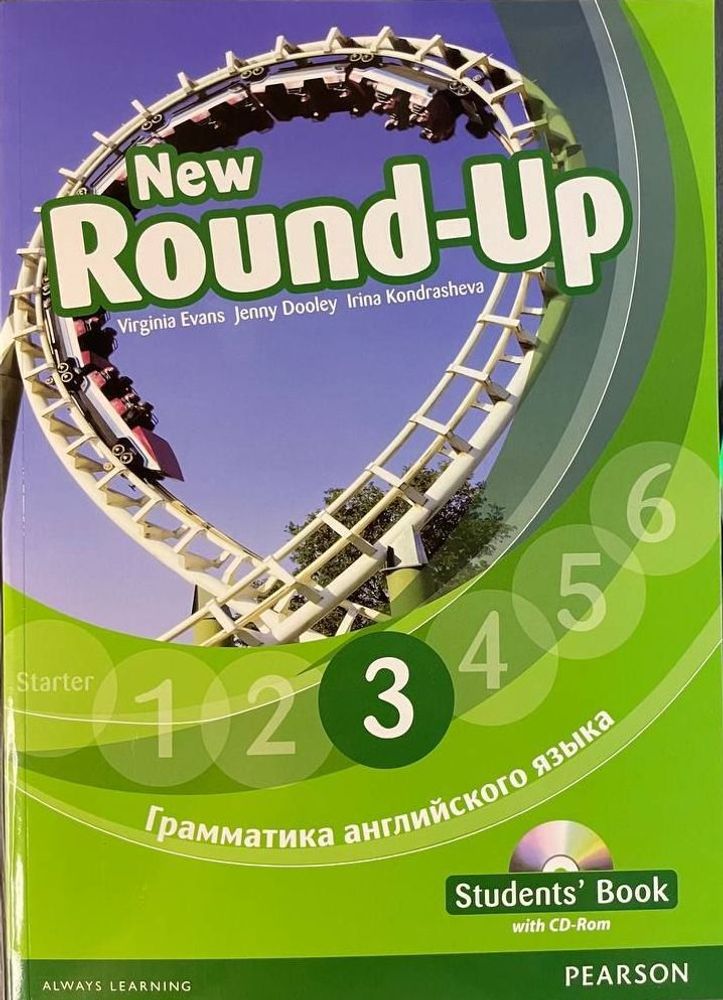 Round Up Russia Sbk 3 &amp; CD-ROM 3 Pk