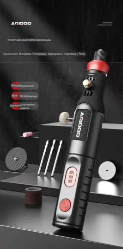 5000-19500r 4,2 В Беспроводная электрическая дрель Гравировальный станок Перезаряжаемый инструмент Микро-роторный гравер