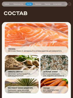 Корм сухой для взрослых стерилизованных кошек породы Шотландская вислоухая, полнорационный комплекс, с лососем, 2 кг, QUATTRO