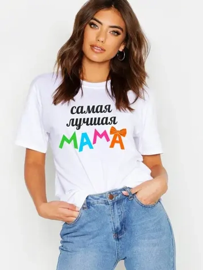 Подарок для мамы, большие размеры