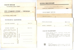 №109 Открытки Артисты и актёры СССР 1960–1970-е г. 25 штук. Чёрно-белые, чистые, без повторов