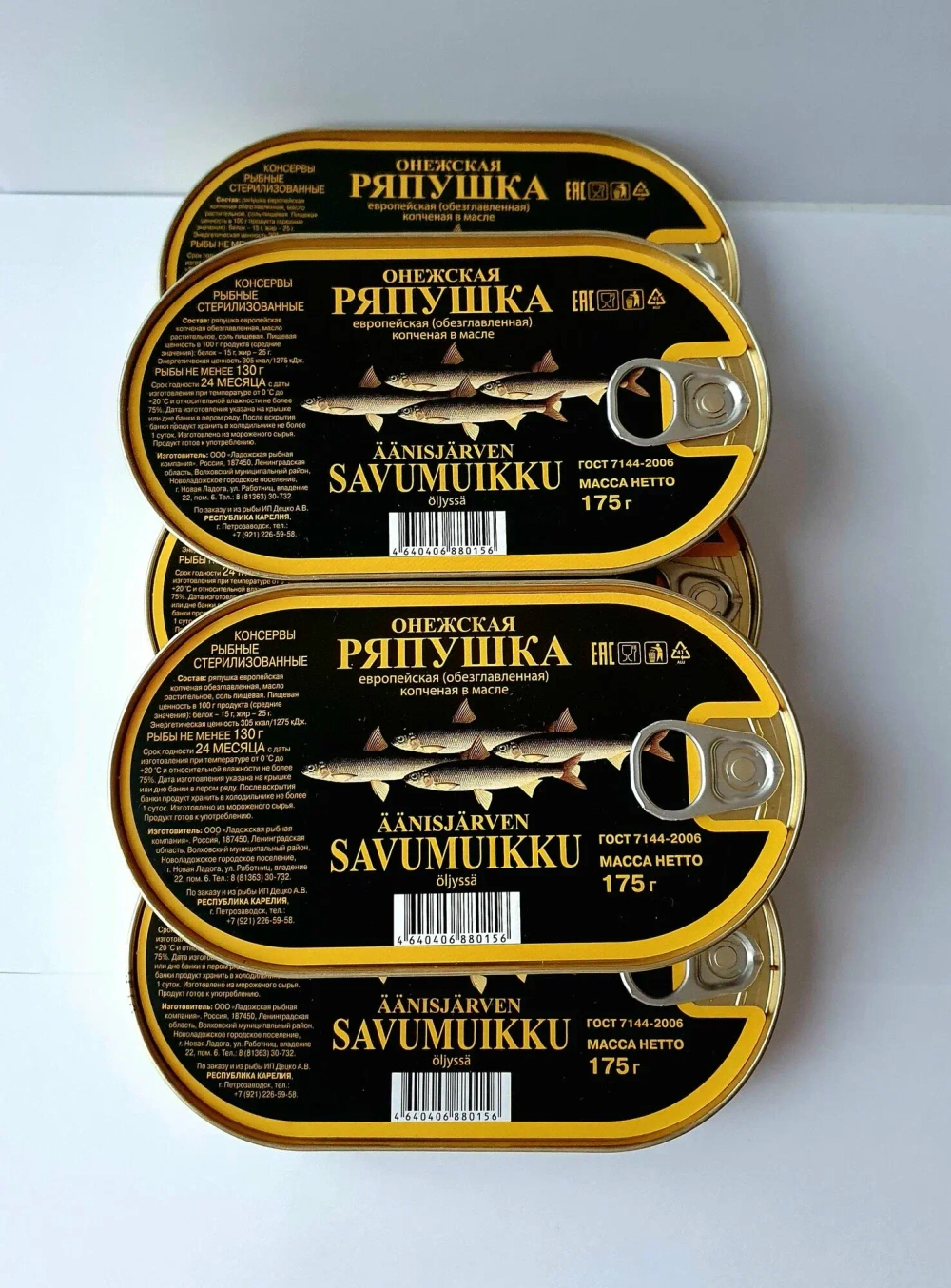 Ряпушка Онежская копченая в масле 175гр. Новая Ладога