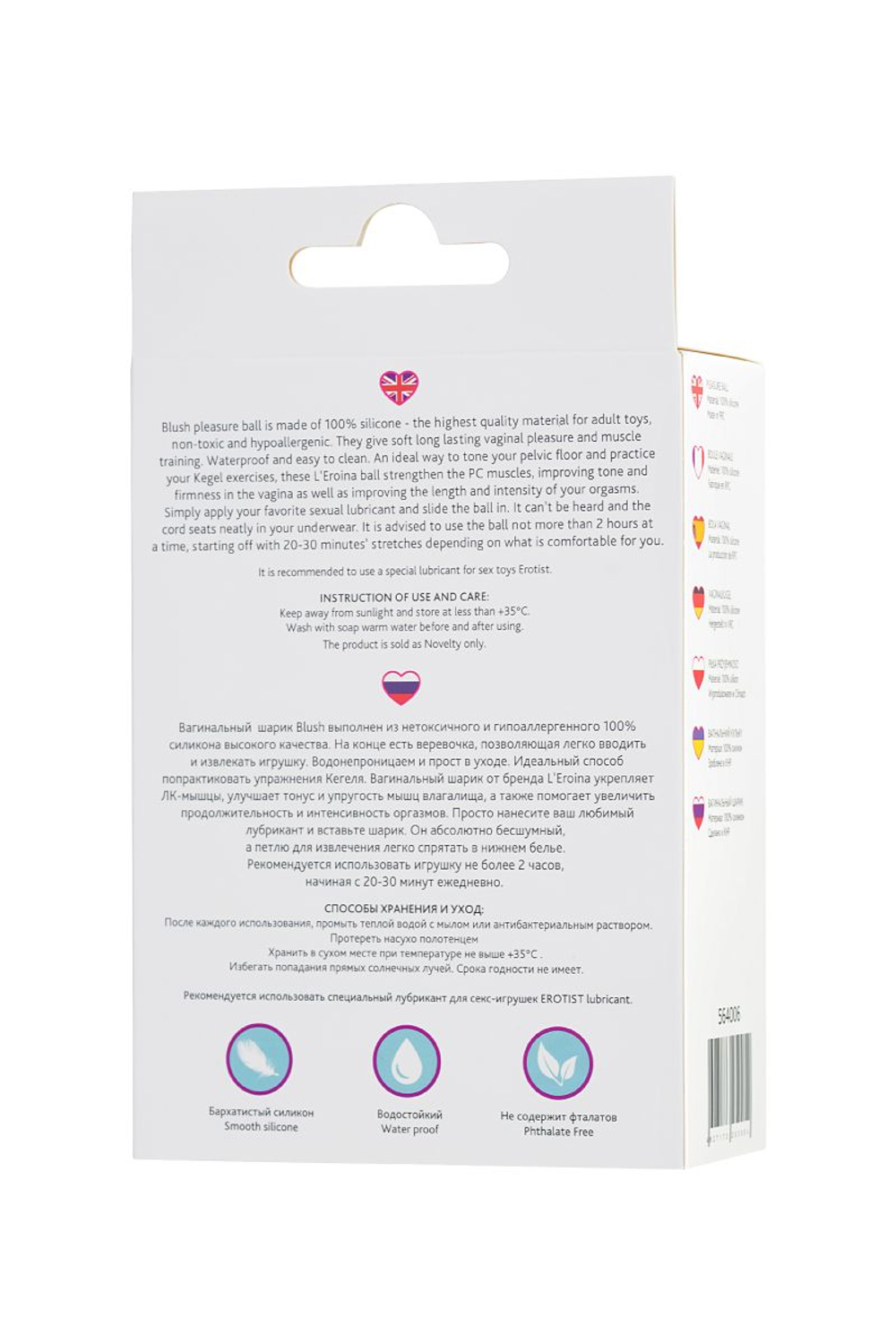 Розовый вагинальный шарик BLUSH (Цвет: розовый)