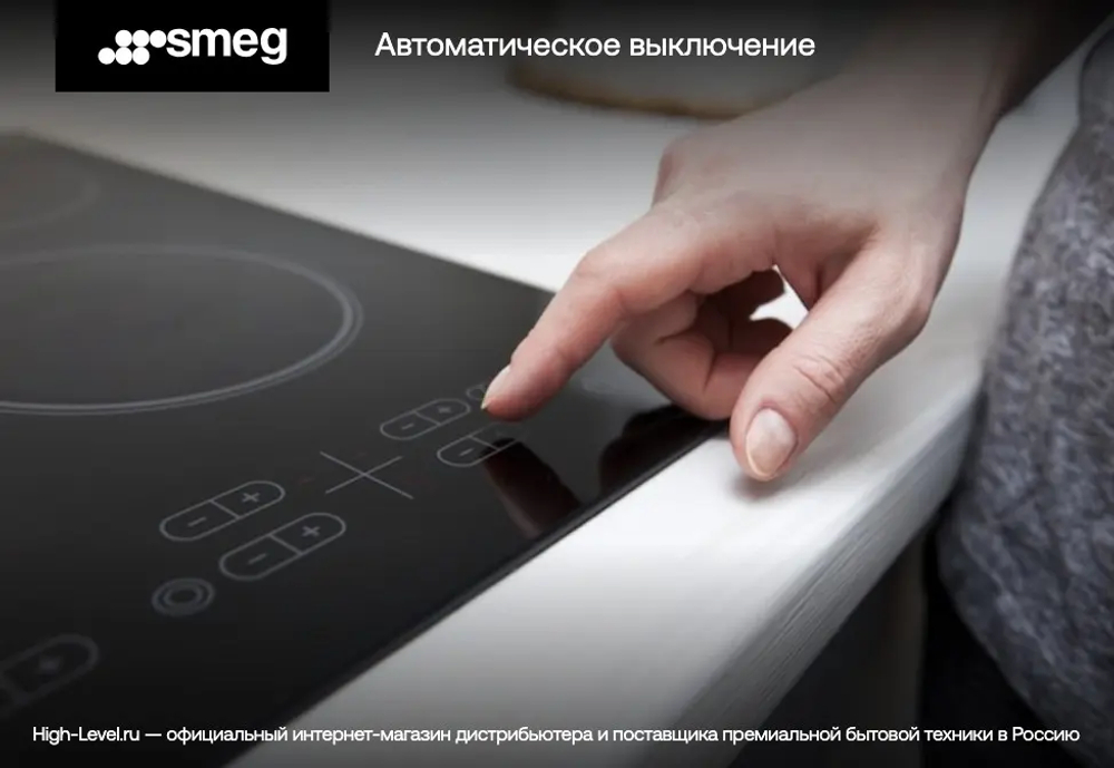 Варочная поверхность Smeg SI2M7643D