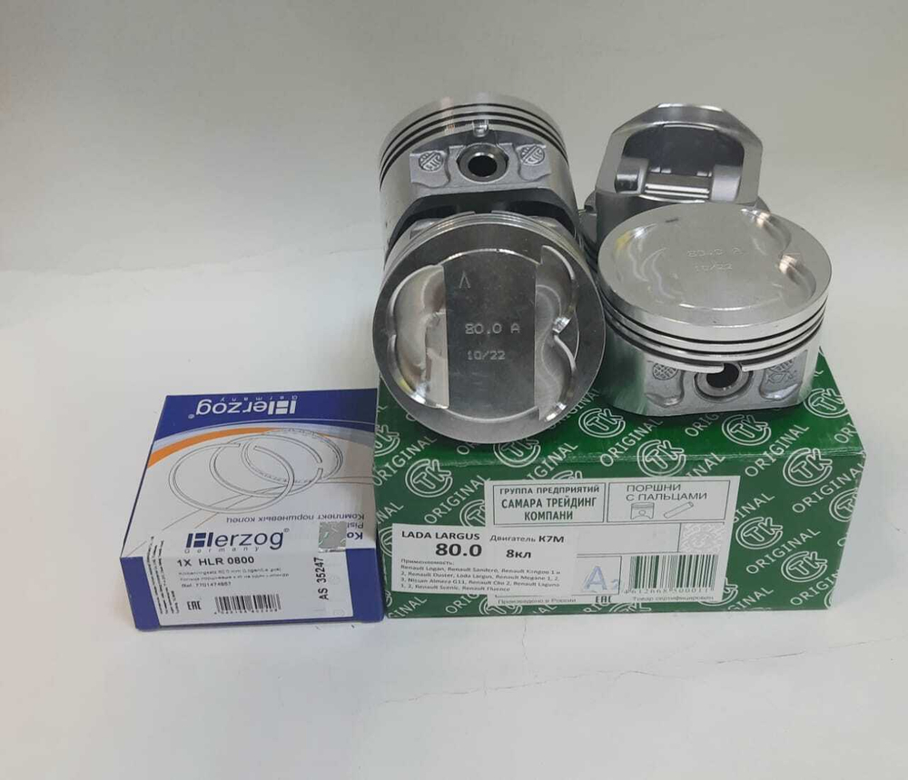 Поршни СТК с кольцами HERZOG +0.50 K7M