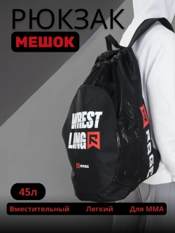 Рюкзак тренировочный