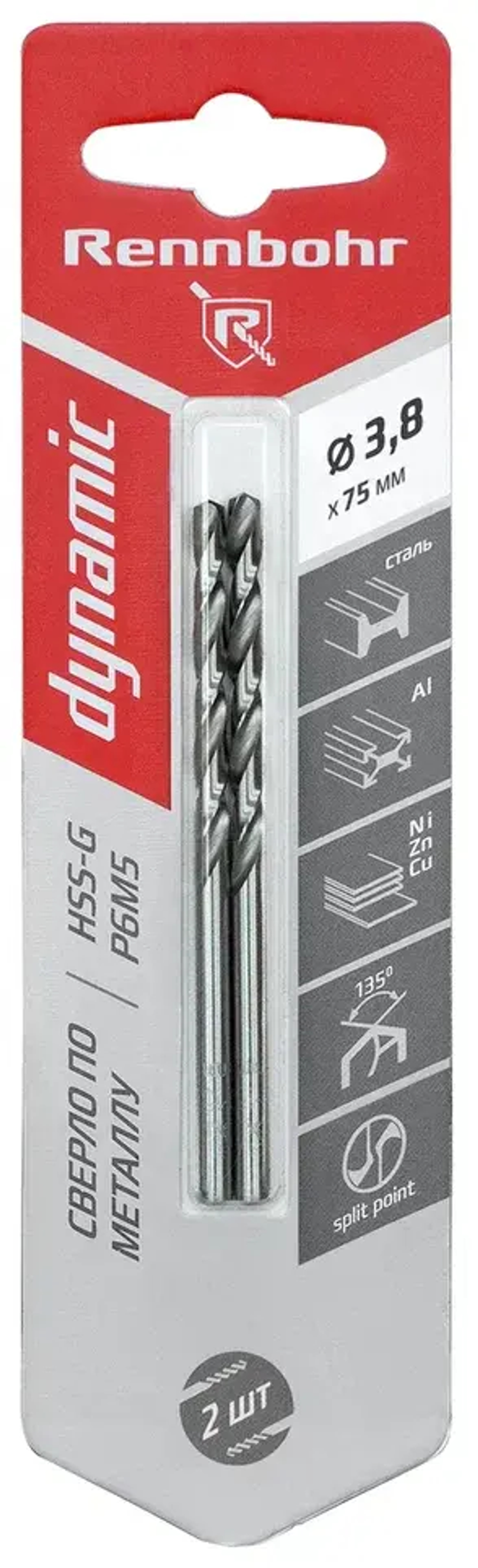Сверло по металлу ЦХ, 3,8x75мм, HSS-G, P6M5, 2шт/уп,RENNBOHR DYNAMIC CARD