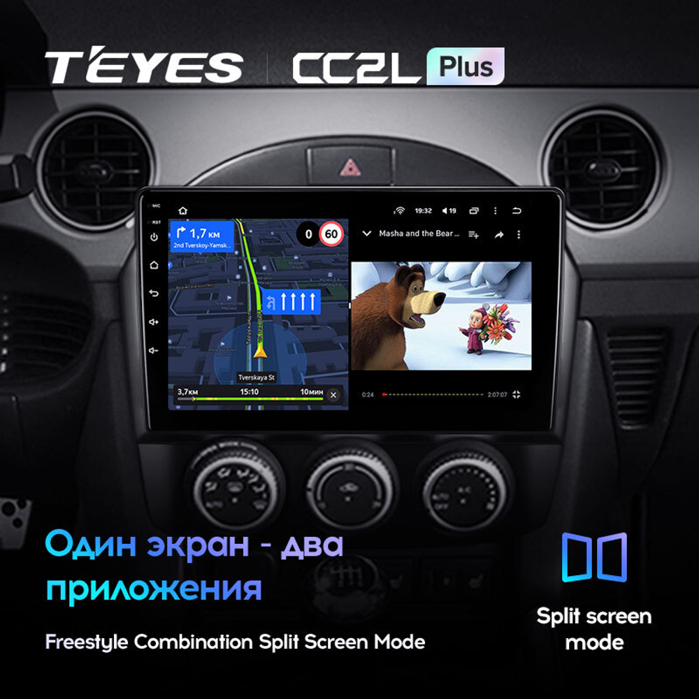 Teyes CC2L Plus 9" для Mazda MX-5 III 3 NC 2008-2015