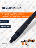 KRE-012 (2)