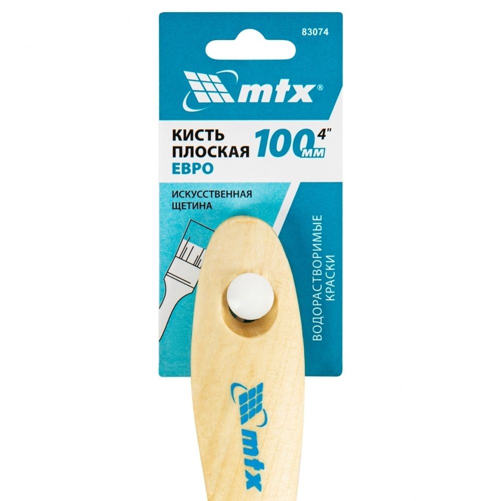 83074 Кисть плоская "Евро" 4", искусственная щетина 100мм, деревянная ручка  MTX