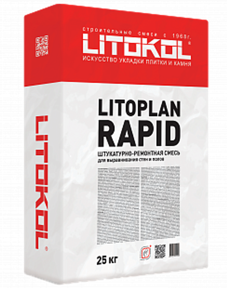 Выравнивающий состав LITOPLAN RAPID  Цвет: серый 25 кг, Litokol