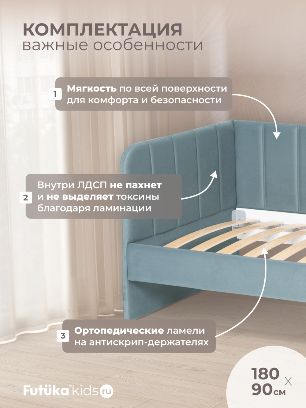 Диван - кровать 180х90 см Crecker ткань Микровелюр