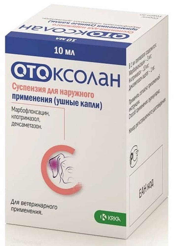 Капли ушные Отоксолан 10мл (KRKA) РЕЦЕПТ Капли ушные Отоксолан 10мл (KRKA) РЕЦЕПТ