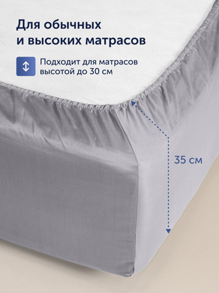 Простыня на резинке БайКолор (сатин) Серая