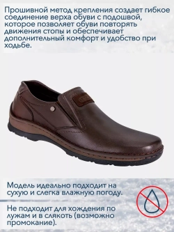 Полуботинки мужские демисезонные из натуральной кожи