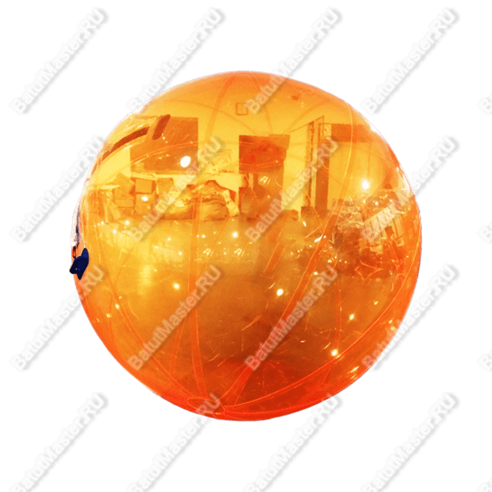 Аттракцион Водный шар ПВХ «Апельсин», 1,8*1,8*1,8 м