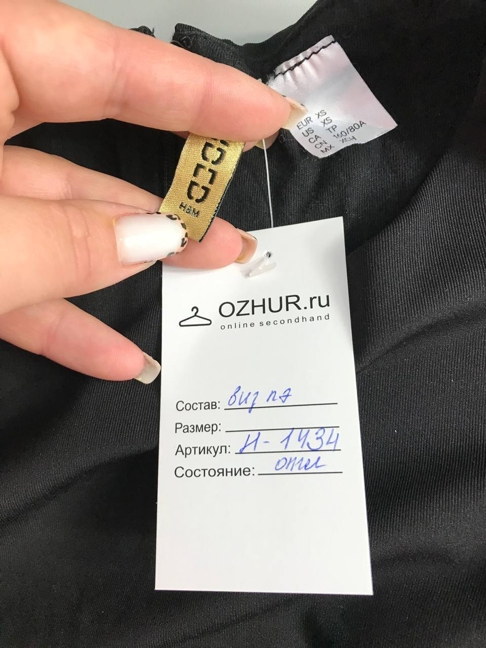 Платье H&M с акцентом на талии, маркировка XS, визуально 42 размер