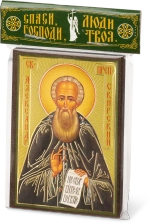 Икона "Александр Свирский" 6х9 на МДФ-6