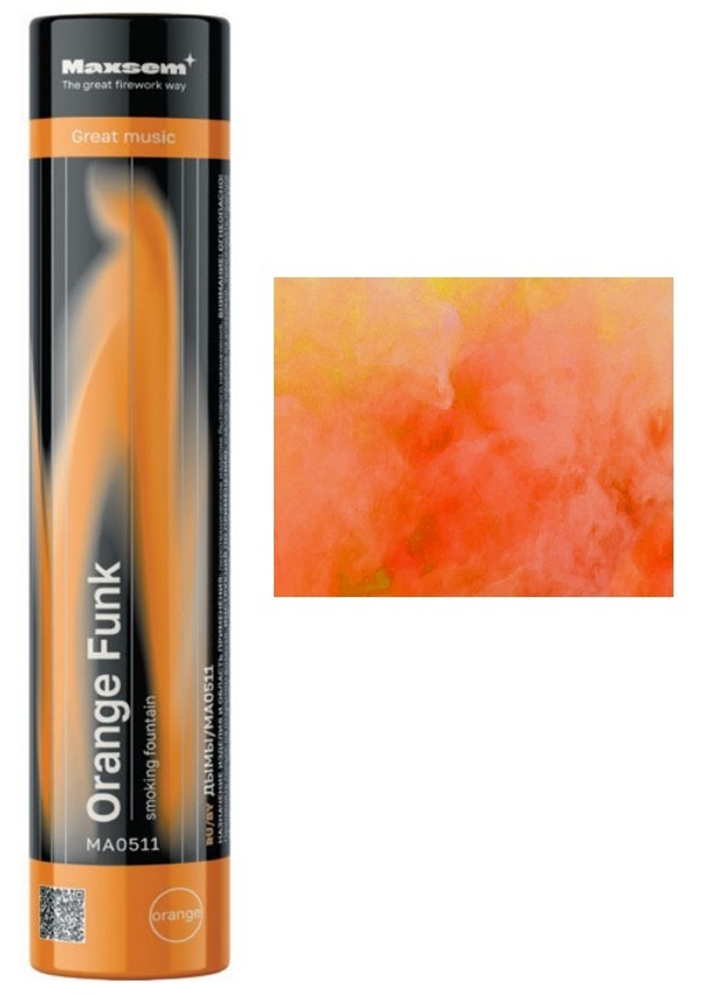 Дым цветной "Orange Funk" MA0511 Orange *0.8"