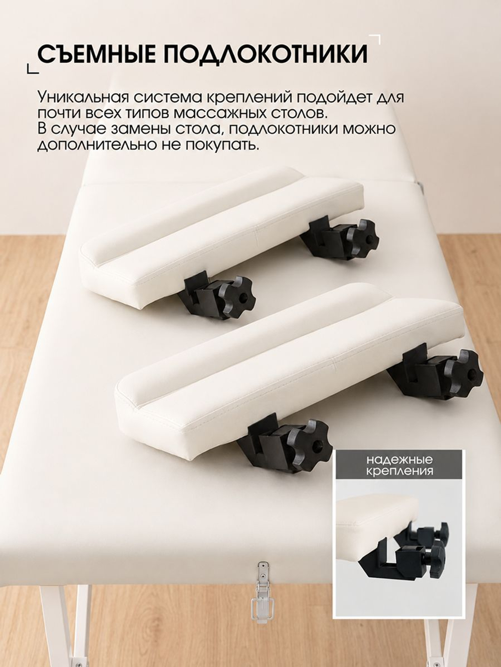 Массажная кушетка, стол складной с регулировкой высоты Massagecomplekt, 180*60, c подлокотниками