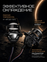 Светодиодные Statlight Junior A1 Bi LED линзы 3.0 дюйма, комплект 2 шт.