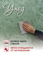 Артекс 11370-07 Шелк