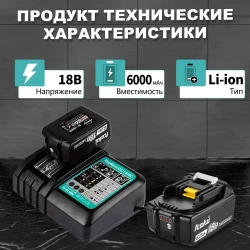 Зарядное устройство для аккумуляторов (без дисплея) BL1850B BL1860B BL1830 BL1840B BL1860 BL1815N BL1850