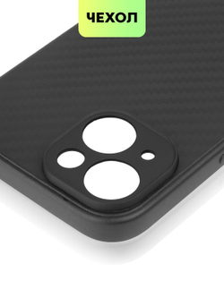 Чехол BROSCORP для Apple iPhone 15 (арт.IP15-CARBONE-BLACK )