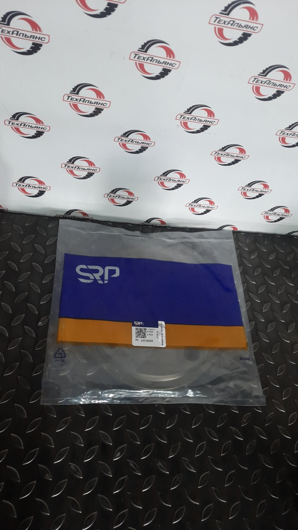 Крышка 14570259 SRP